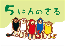 C[WF5ɂ̂